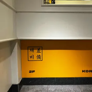채비 사진