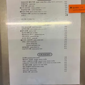 온이 리뷰 사진