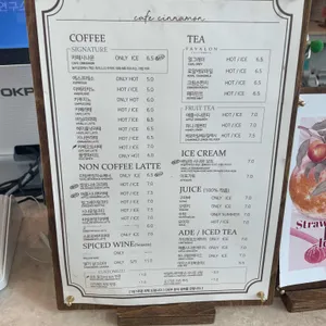 카페시나몬 리뷰 사진