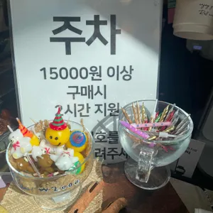 카페시나몬 사진