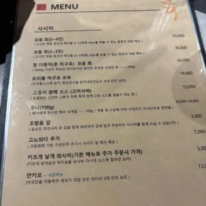 동호리 리뷰 사진