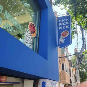 픽베이크 대표 사진