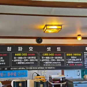 청파호가든 리뷰 사진