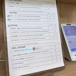 존제의존재 리뷰 사진