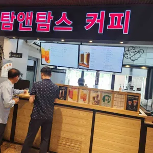 탐앤탐스 리뷰 사진