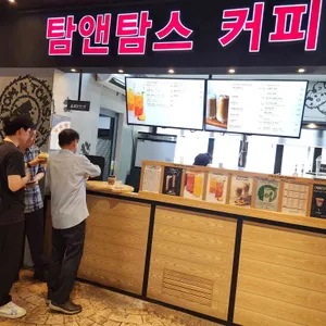 탐앤탐스 리뷰 사진