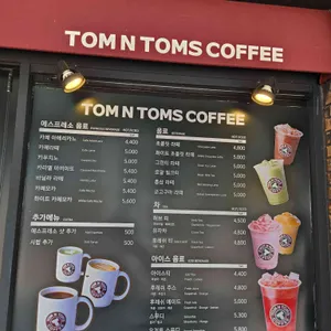 탐앤탐스 리뷰 사진