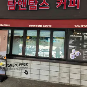 탐앤탐스 리뷰 사진