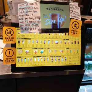 컴포즈커피 리뷰 사진