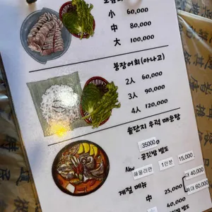 등대이모 리뷰 사진