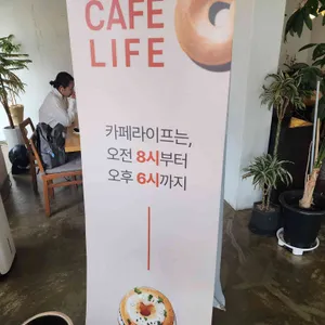 카페라이프 리뷰 사진