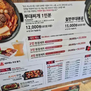 오뎅식당 리뷰 사진