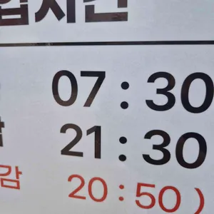 오뎅식당 리뷰 사진
