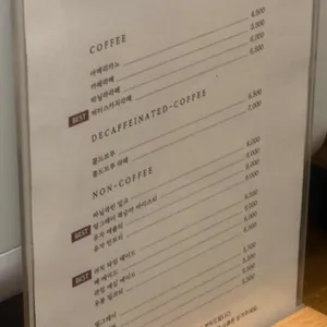 버터투버터 리뷰 사진