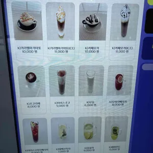 구름담은 카페 리뷰 사진