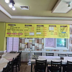 안면도맛집 꽃지꽃게집 리뷰 사진