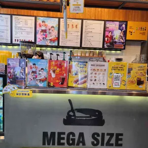 메가MGC커피 리뷰 사진