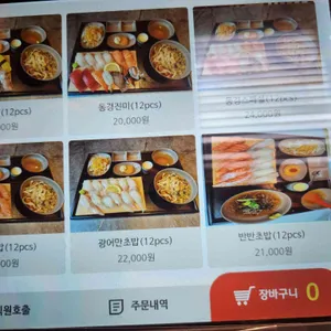 동경 리뷰 사진
