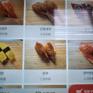 동경 리뷰 사진