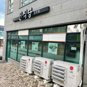 선식당 사진 2