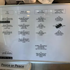 평화와평화, 리뷰 사진