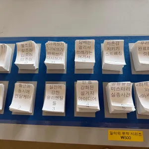 평화와평화, 사진