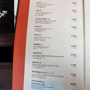 거대갈비 리뷰 사진