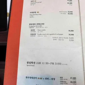 거대갈비 리뷰 사진