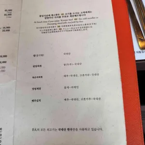 거대갈비 리뷰 사진