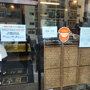 거대갈비 리뷰 사진