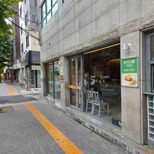 하연옥 대표 사진
