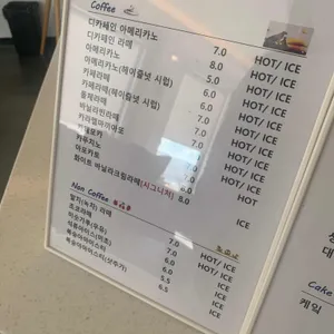 케렌시아 리뷰 사진