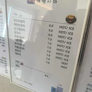 케렌시아 리뷰 사진