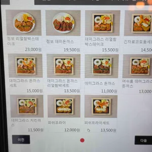 긴자료코 리뷰 사진