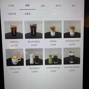 슬로우터틀 리뷰 사진