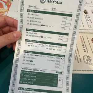 하오섬 리뷰 사진