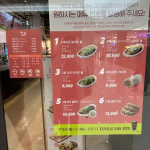 쿠차라 리뷰 사진