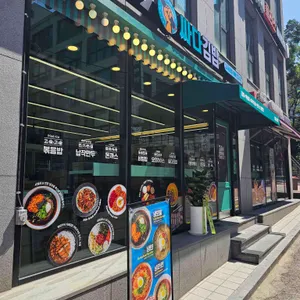 싸다김밥 리뷰 사진