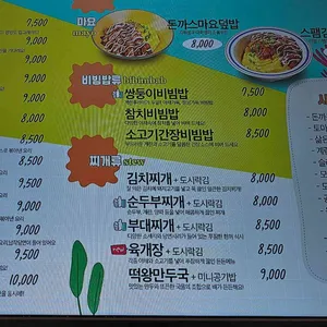 싸다김밥 리뷰 사진