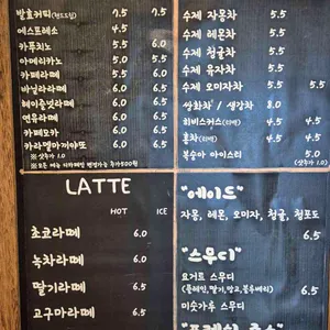 광덕 별아래 리뷰 사진