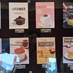 광덕 별아래 리뷰 사진