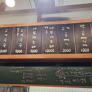 한창희천하일면 리뷰 사진