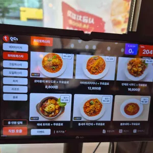 빈체로 리뷰 사진