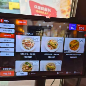 빈체로 리뷰 사진