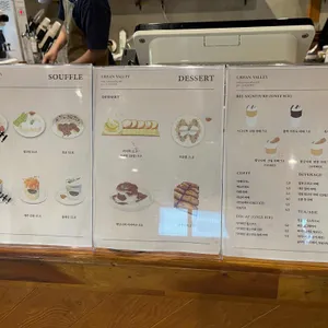 어반벨리801 리뷰 사진