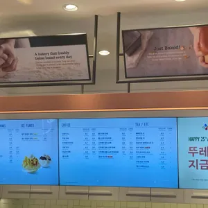 뚜레쥬르 리뷰 사진