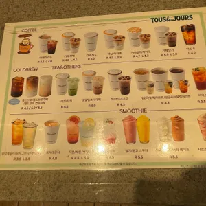 뚜레쥬르 리뷰 사진