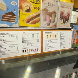 메가커피 리뷰 사진