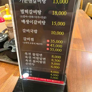 고메밀면 리뷰 사진