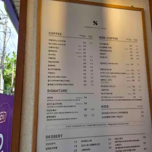 텐퍼센트커피 리뷰 사진